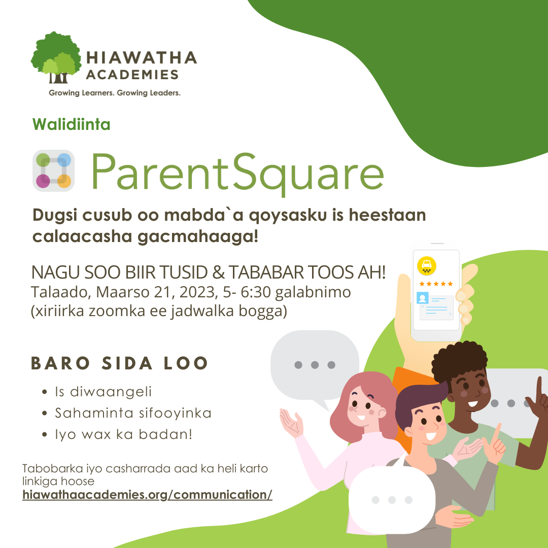 ParentSquare Family Academy Event